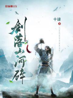 拯救精灵的土地9