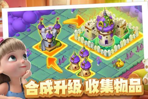 卡通卡车拼拼看
