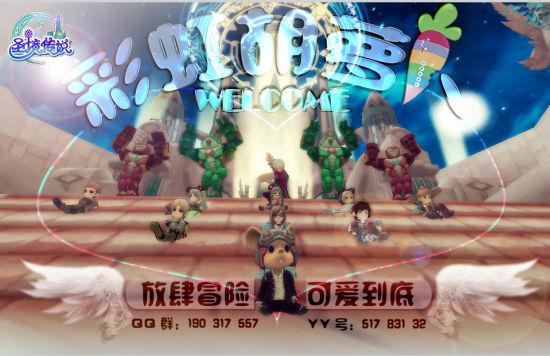 红树林逃生