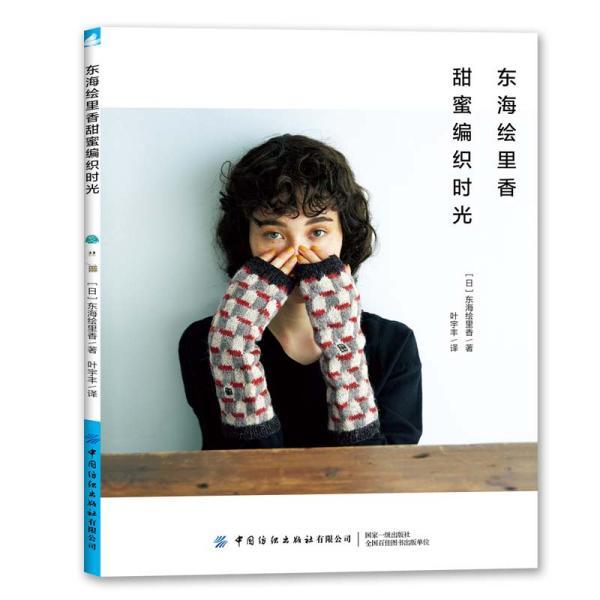 兰帕德:不觉得第二次执教蓝军很艰难,因为我知道回去不久就得走