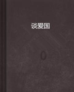 宁夏自治区邮政公司原总经理马赞福被公诉