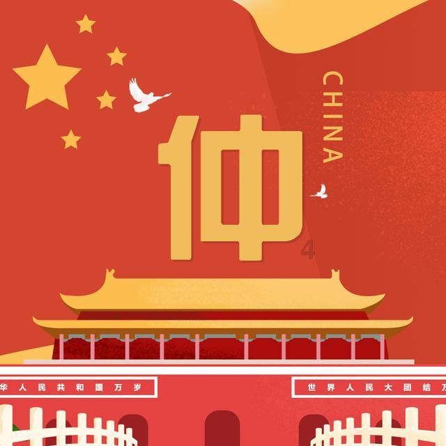 沉痛哀悼!贵州独山00后战士白荣迪,因公牺牲年仅23岁