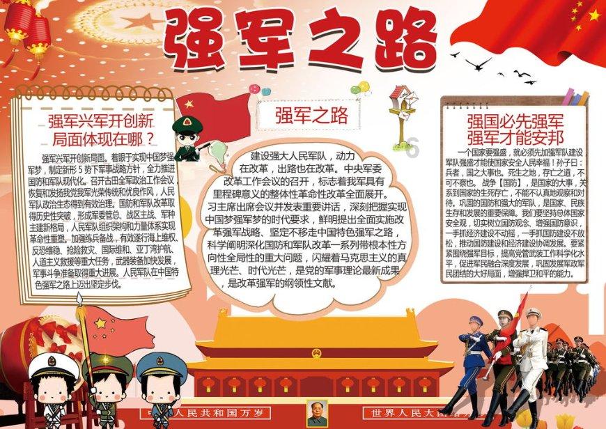 波西亚时光