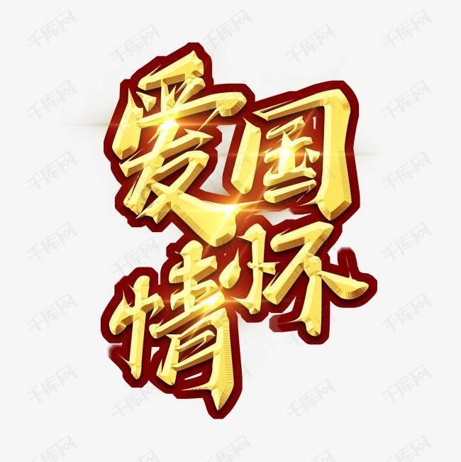 教室里响起了热烈而激烈的掌声修改病句