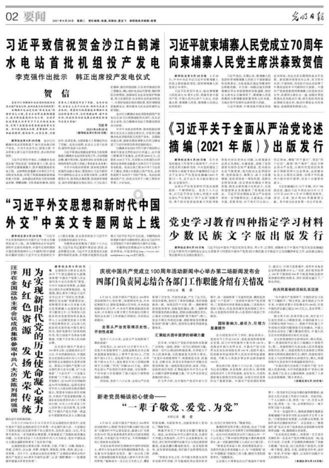 被反反复复欺负的一个下属终于跳槽走了，这时候，这个领导会是什么感觉呢？游戏画面