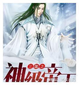 动漫明星竞速赛
