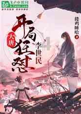世界非物质文化遗产研究院副院长：于振涛